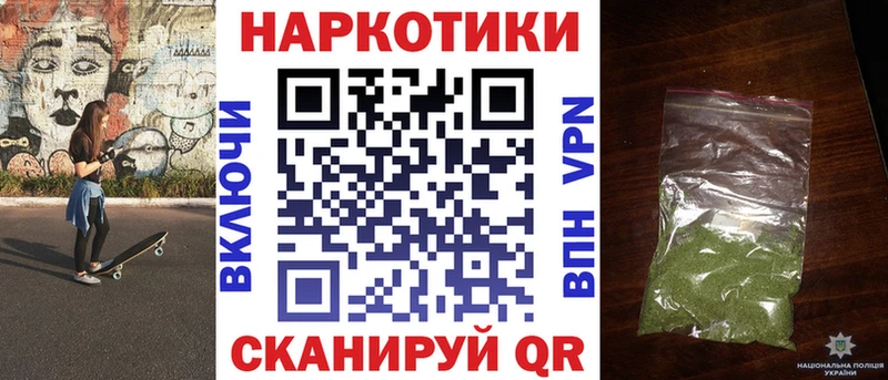Наркота Нарьян-Мар Галлюциногенные грибы Бошки Шишки АМФ Гашиш Кокаин Бутират СК Меф мяу мяу