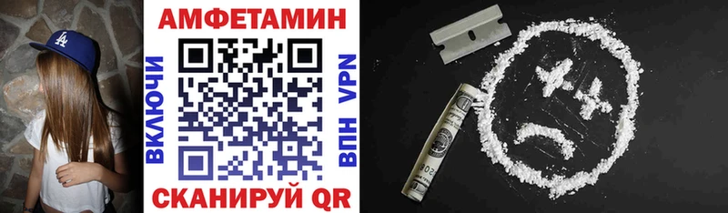 АМФЕТАМИН VHQ  купить  цена  Нарьян-Мар 