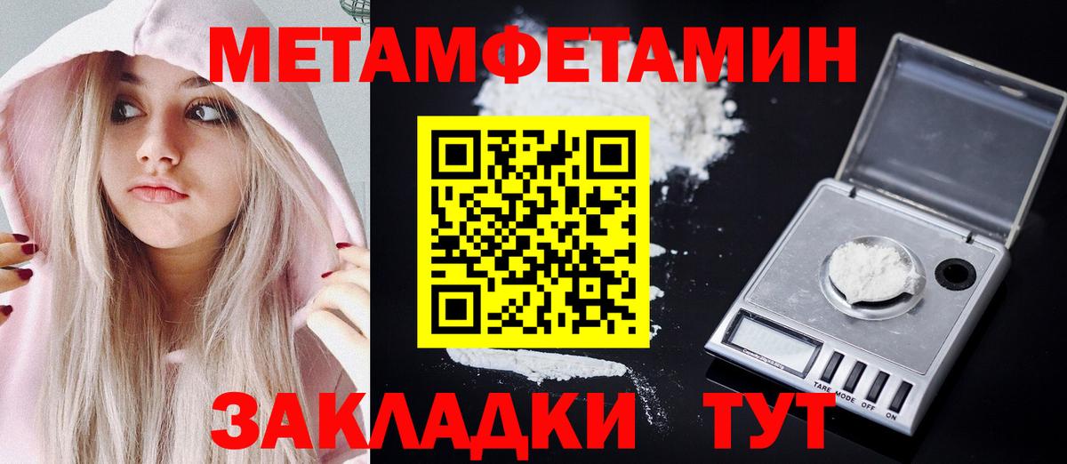 АМФЕТАМИН  Вход с VPN  Нарьян-Мар  Amphetamine 98% 