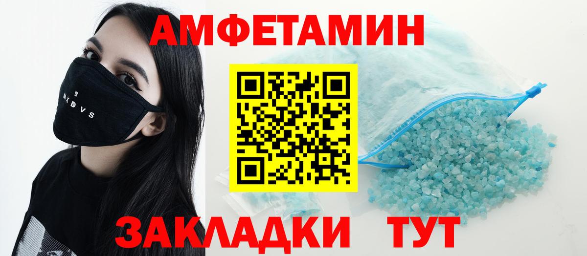 Нарьян-Мар  ГАШИШ  МАРИХУАНА  Cocaine  Мефедрон кристаллы  Вход с VPN  ГАШИШ 