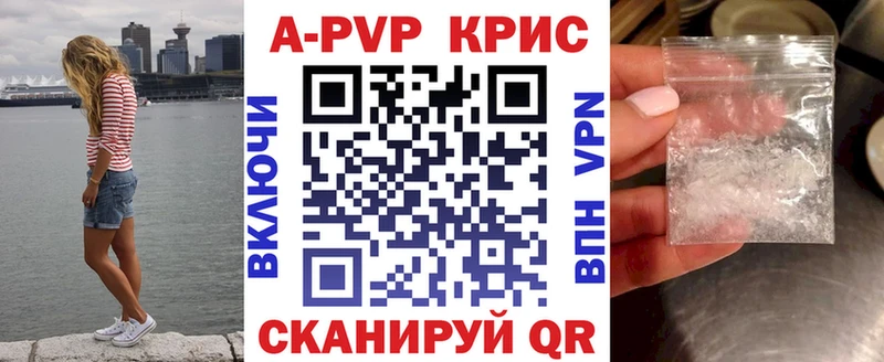 APVP СК КРИС Нарьян-Мар