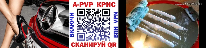Alpha PVP СК Нарьян-Мар