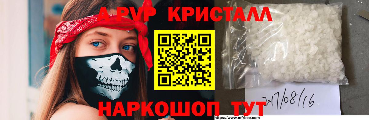 A PVP VHQ  A PVP мука  Нарьян-Мар  А ПВП VHQ  Вход с VPN 