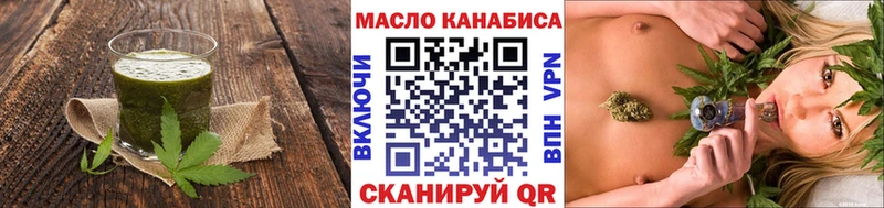 где продают наркотики  Нарьян-Мар  Еда ТГК марихуана 