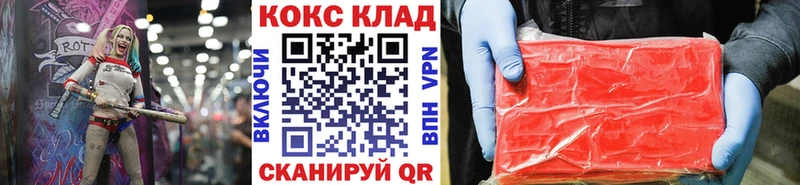 даркнет как зайти  Нарьян-Мар  КОКАИН FishScale  купить наркоту 