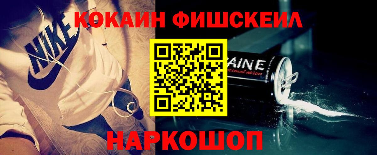 Кокаин Эквадор Нарьян-Мар