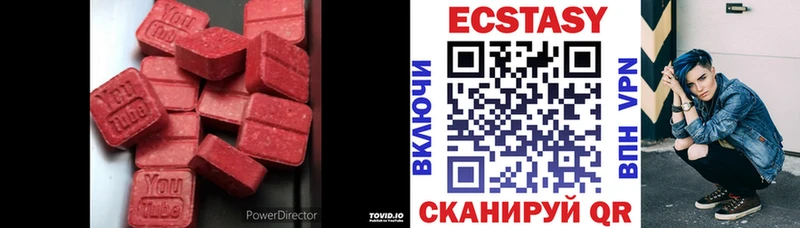 Экстази Дубай  купить наркоту  Нарьян-Мар 