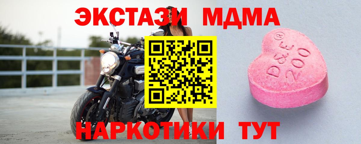 Экстази бентли Нарьян-Мар