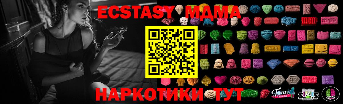 Экстази бентли  Вход с VPN  Нарьян-Мар  Ecstasy Дубай 
