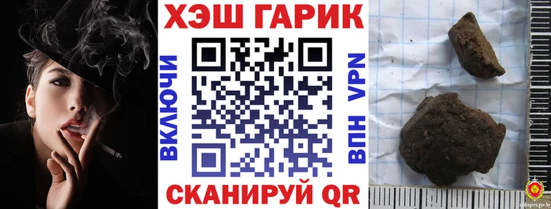 blacksprut как зайти Нарьян-Мар ГАШ Cannabis