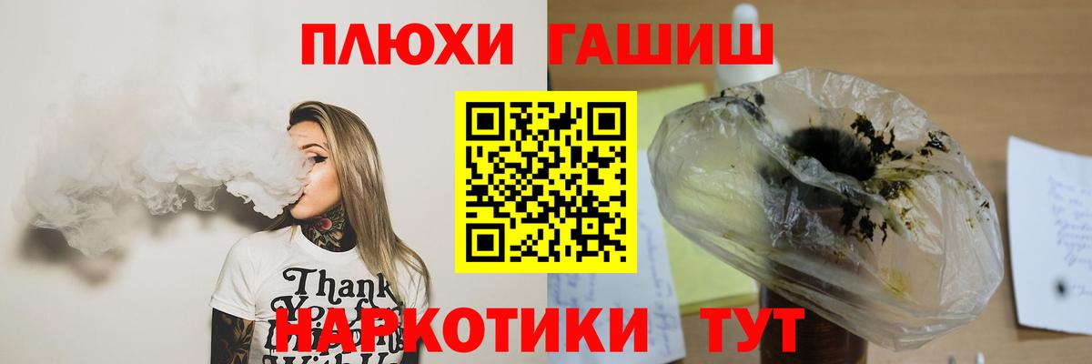 ГАШИШ VHQ Нарьян-Мар