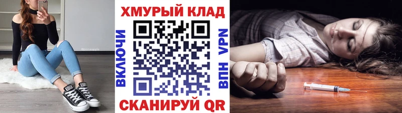 сколько стоит  Нарьян-Мар  ГЕРОИН афганец 