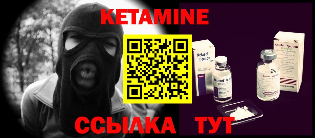 ОМГ ОМГ как войти  Вход с VPN  Нарьян-Мар  КЕТАМИН VHQ 