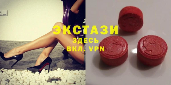 гашишное масло Алексин