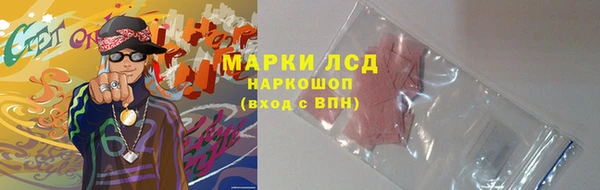 синтетический гашиш Алексеевка