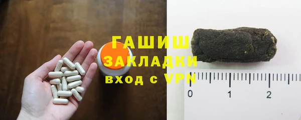 синтетический гашиш Алексеевка