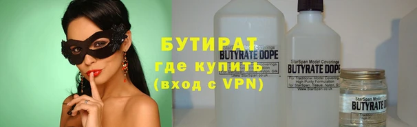 гашишное масло Алексин