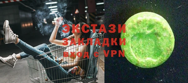ПСИЛОЦИБИНОВЫЕ ГРИБЫ Алзамай