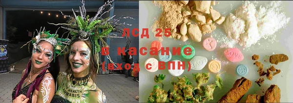 синтетический гашиш Алексеевка