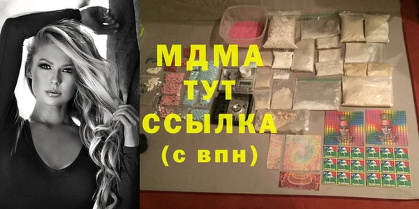 синтетический гашиш Алексеевка