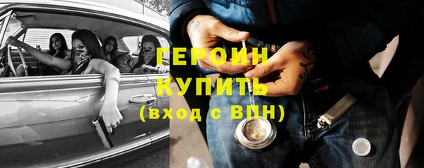 ПСИЛОЦИБИНОВЫЕ ГРИБЫ Алзамай