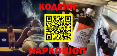 кристаллы Владивосток