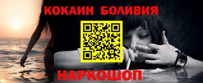 мяу мяу кристалл Владикавказ