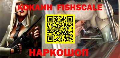 мяу мяу кристалл Владикавказ