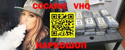 кристаллы Владивосток
