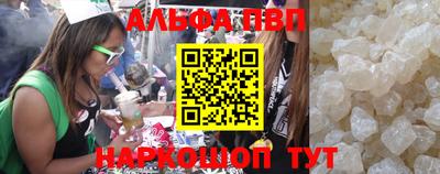 кристаллы Владивосток