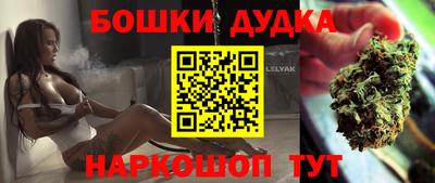 кристаллы Владивосток