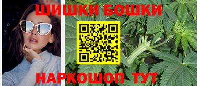 кристаллы Владивосток