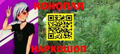 кристаллы Владивосток