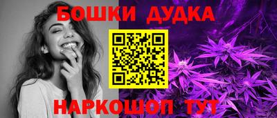мяу мяу кристалл Владикавказ
