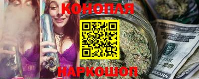 кристаллы Владивосток
