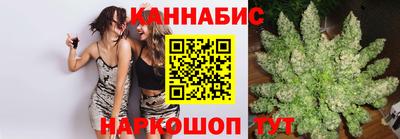 кристаллы Владивосток