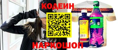 кристаллы Владивосток