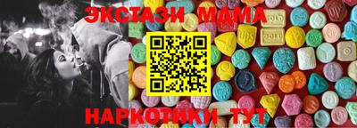 кристаллы Владивосток