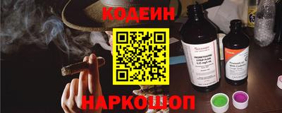 мяу мяу кристалл Владикавказ
