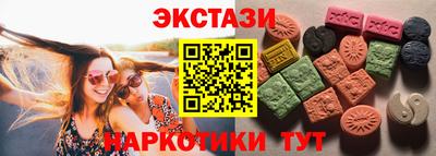 кристаллы Владивосток