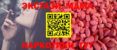 кристаллы Владивосток