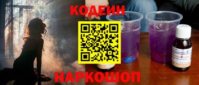 мяу мяу кристалл Владикавказ