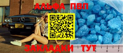 мяу мяу кристалл Владикавказ