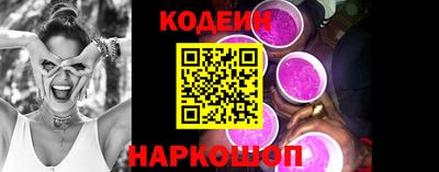 кристаллы Владивосток