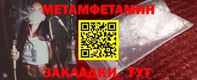 мяу мяу кристалл Владикавказ