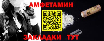 кристаллы Владивосток