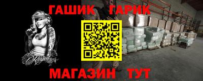 кристаллы Владивосток