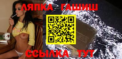 мяу мяу кристалл Владикавказ