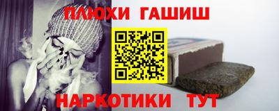 мяу мяу кристалл Владикавказ