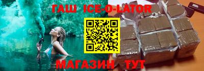кристаллы Владивосток